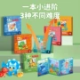 启蒙儿童幼儿早教拼图