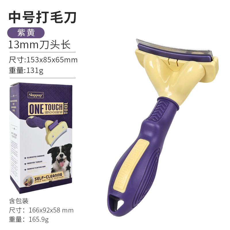 7.5cm 곡선 칼날 양모 칼