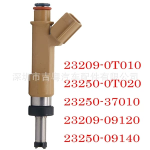 ToyoTa yağ ucluğu üçün 23250-0T010 23250-0T020 23250-37010 23209-09120