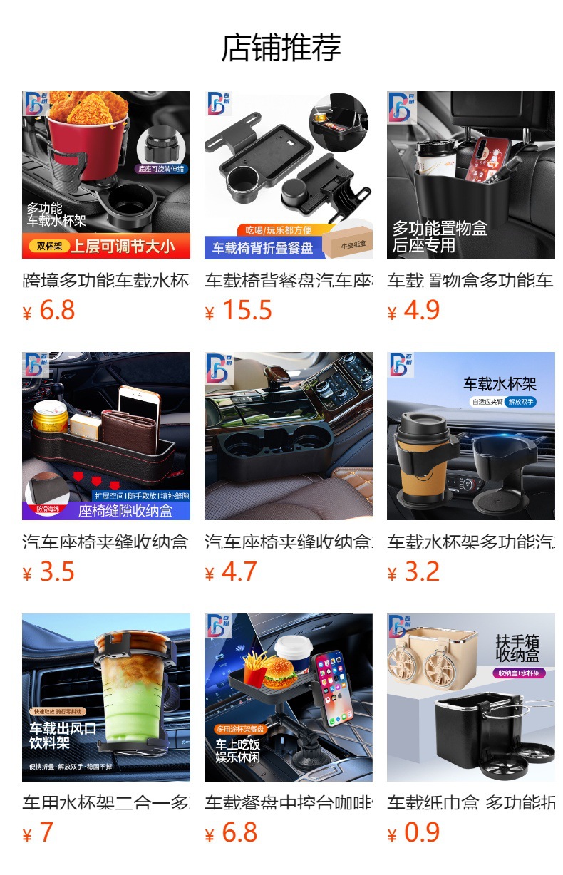 Car Water Cup Holder 108mm Large Diameter Car Coaster Multi-Functional Storage Box Thermos Cup Beverage Holder Expander