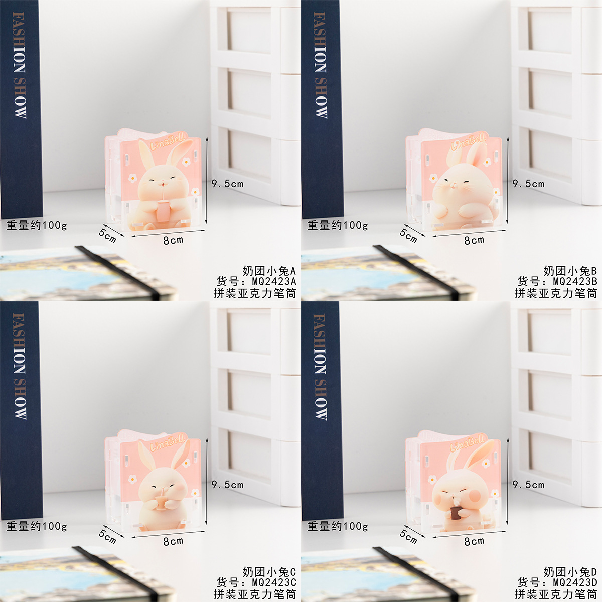 Mingqiang 2423 아크릴 접합 펜 홀더 ABCD