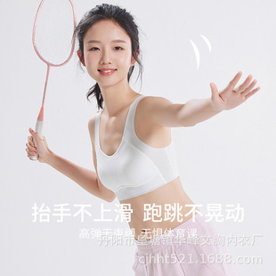 Junior High School Students Girls' Bra Girls' Big Children's Vest Puberty Adolescent Junior Senior high school Sports Underwear