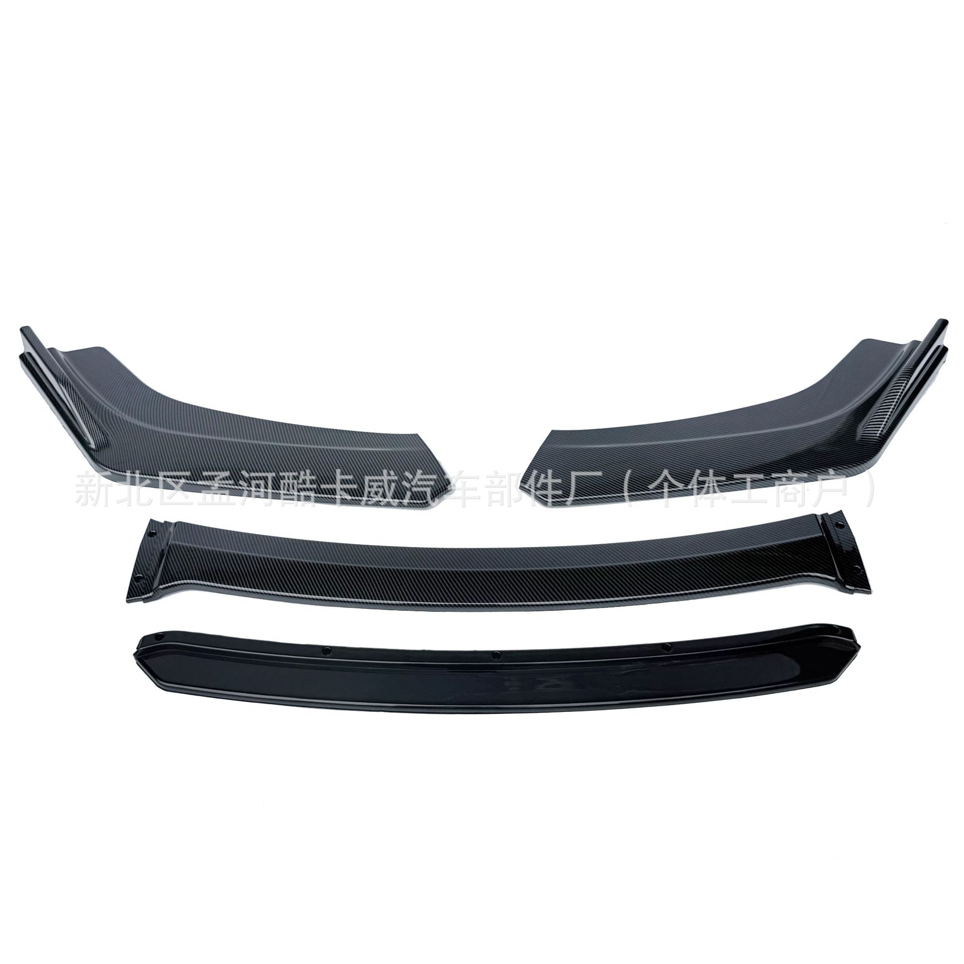 Universal Three-Section Front Splitter for Cars, Four-Section Trim Strip Front Lip, Small Surround Front Bumper, Front Splitter Corner Wrap