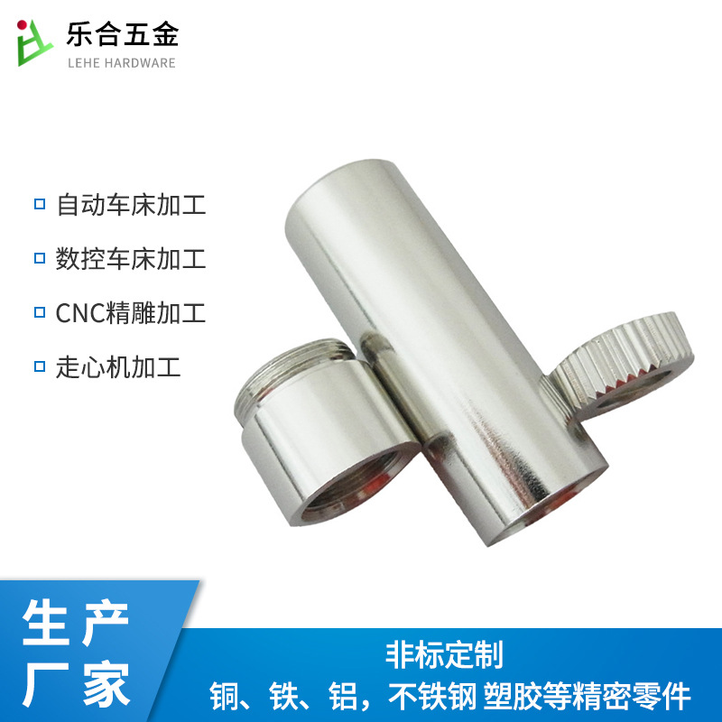 1245激光模组外壳五金12mm十字线激光模组五金配件模组五金铜件