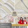 客厅自粘防水防潮墙贴
