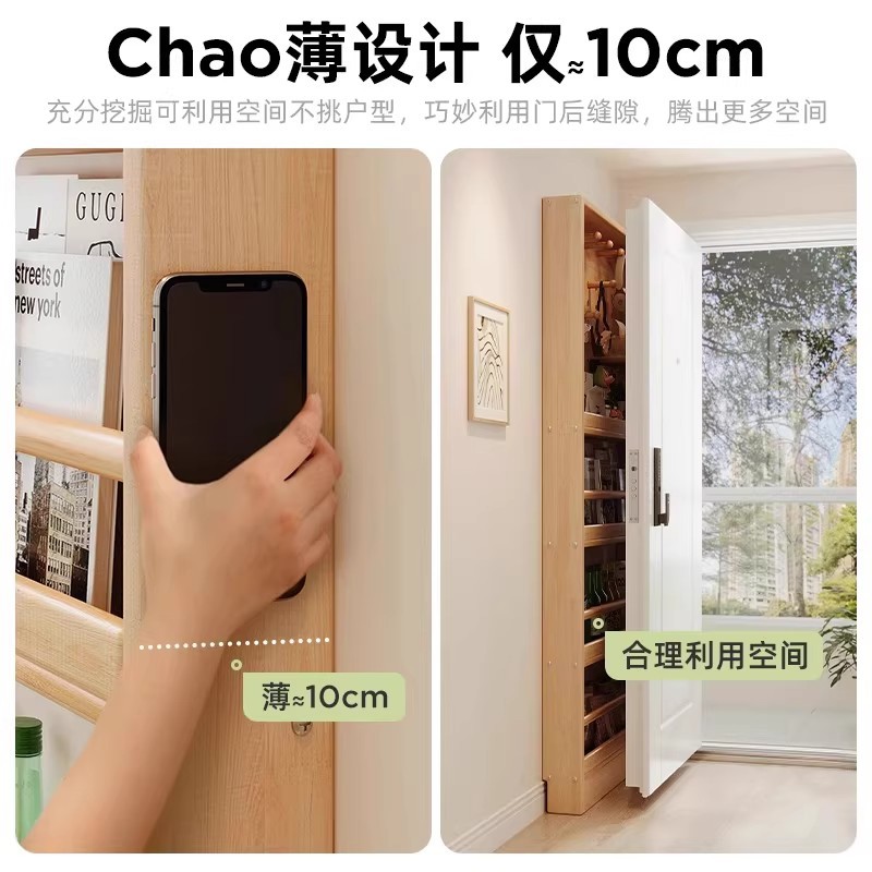 Estante trasero de puerta ultrafino, armario de almacenamiento con grietas, estantería de madera maciza de 10cm, tablero de agujeros, pared, armario para niños