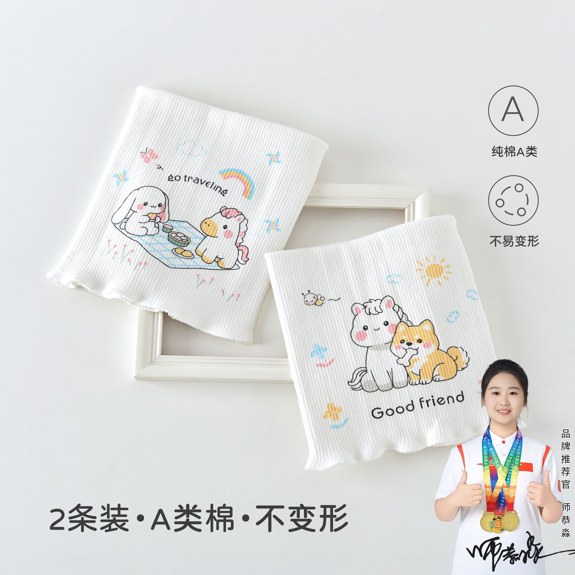 婴儿肚围17*17cm纯棉a类新生宝宝护肚子防着凉腹围儿肚兜安阳童装