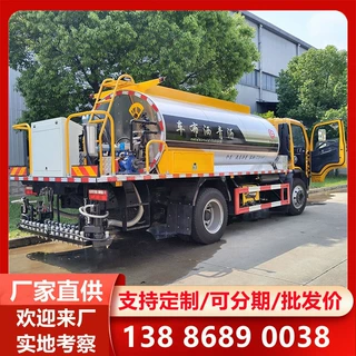 新款8吨沥青路面洒布车 东风多利卡8方智能型沥青洒布车厂家直供