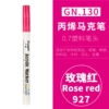 927 Rose Red