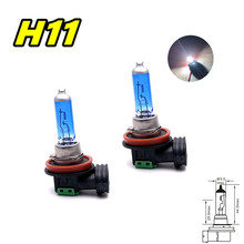 高品质石英H11超白光汽车卤素灯泡12V55W远近光灯前照灯100W雾灯