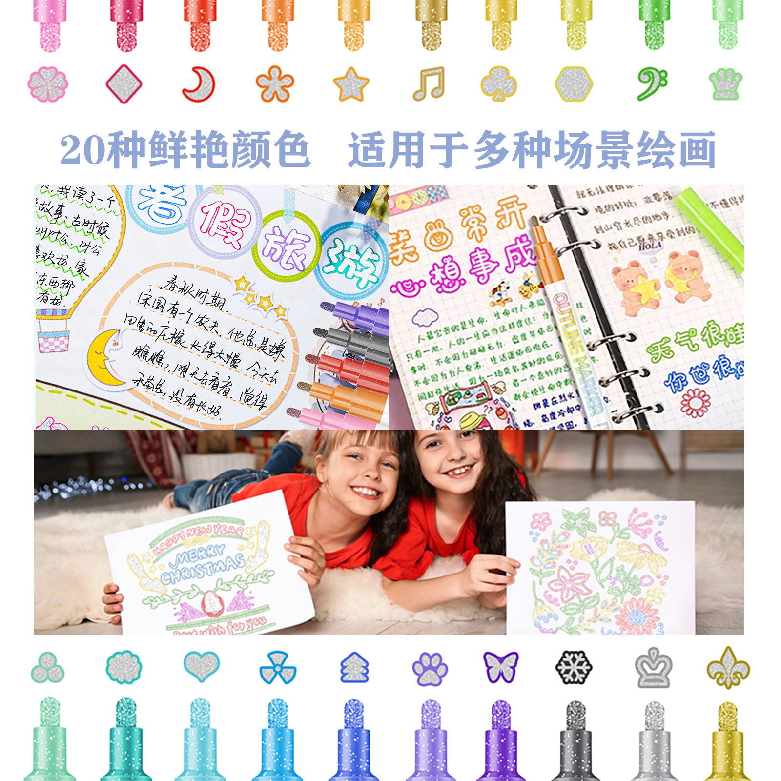 Somic Dream Pluma de contorno de doble línea 12 colores DIY cuenta manual multicolor bolígrafo de Navidad marca de tarjeta de felicitación resaltador al por mayor