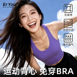 瑜伽服;速干衣裤;运动内衣