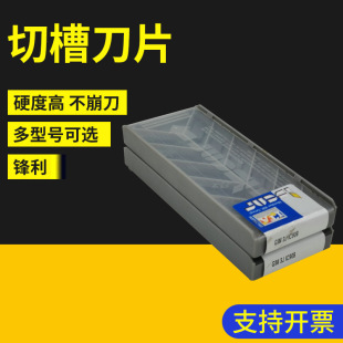 ��˹���в۵�ƬGIM3J IC908 ��˹���в۵�Ƭ TGMF304 IC908���l