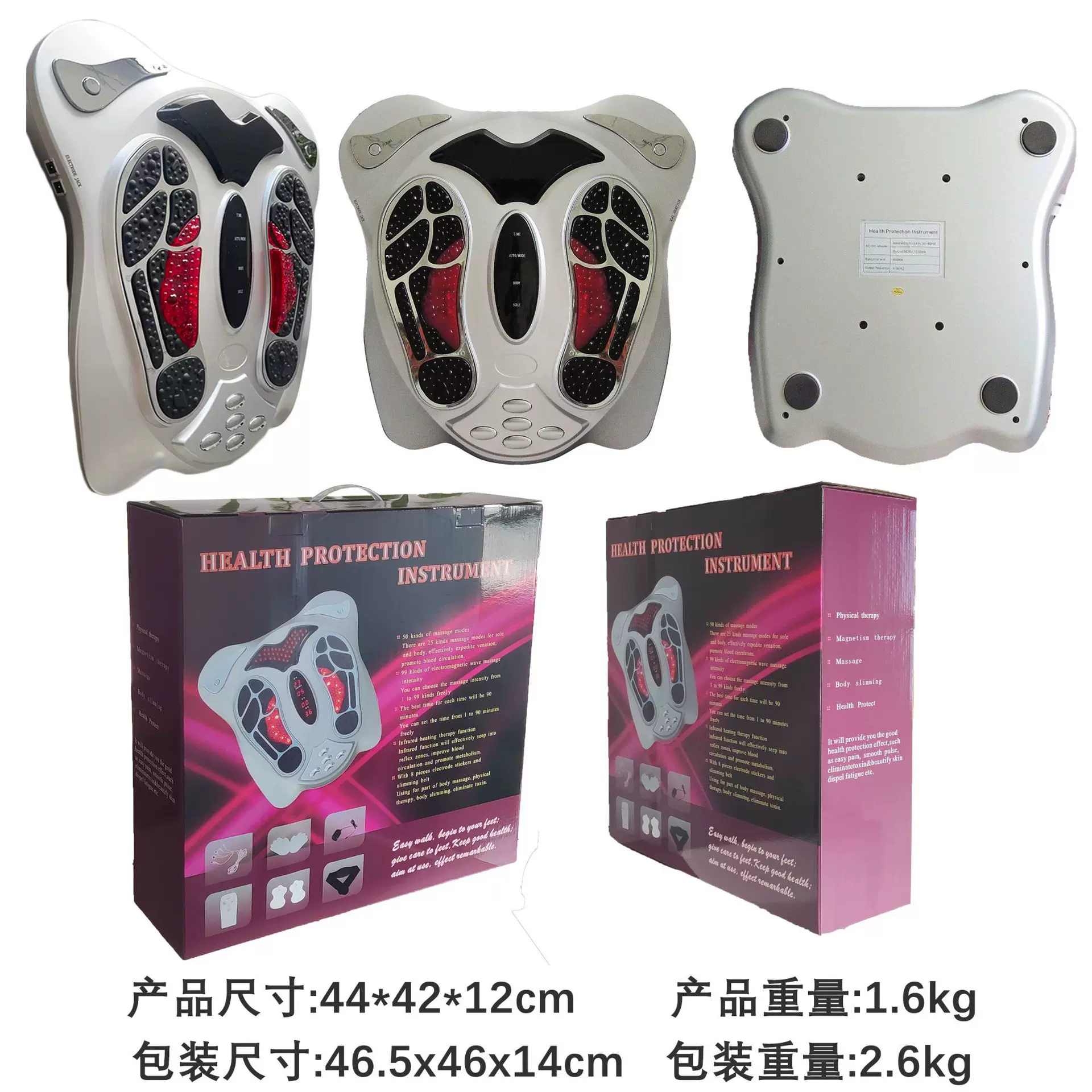 全自动足疗机足底按摩仪气血循环机家用EMS脚底按摩器足浴理疗