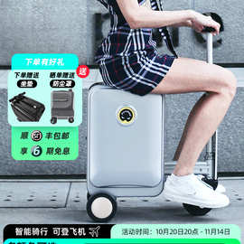 爱尔威SE3S伸缩20寸电动行李箱骑行旅行可登机智能行李箱