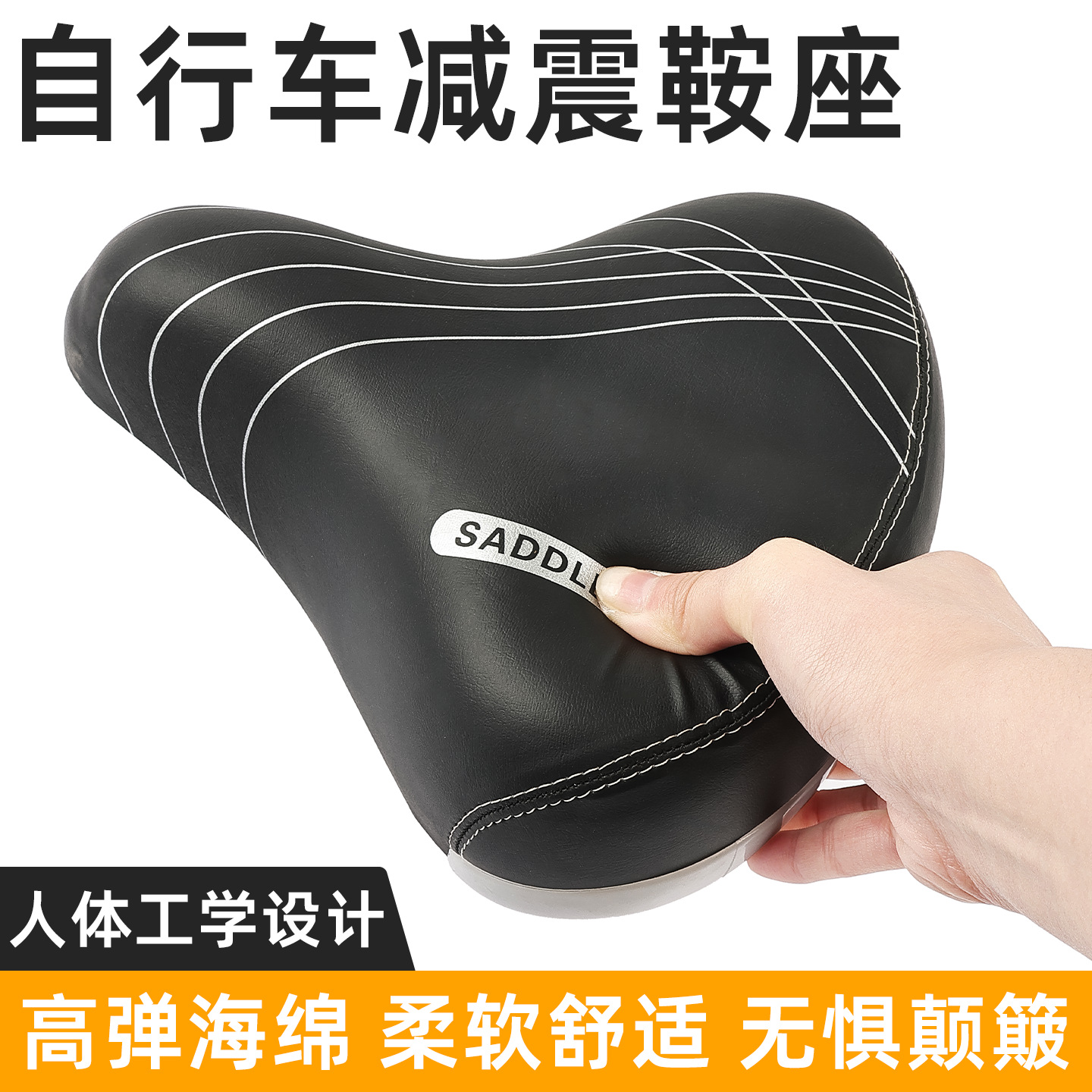 Asiento de coche eléctrico batería cojín del coche bicicleta eléctrica cojín del asiento engrosada carcasa de plástico sillín universal