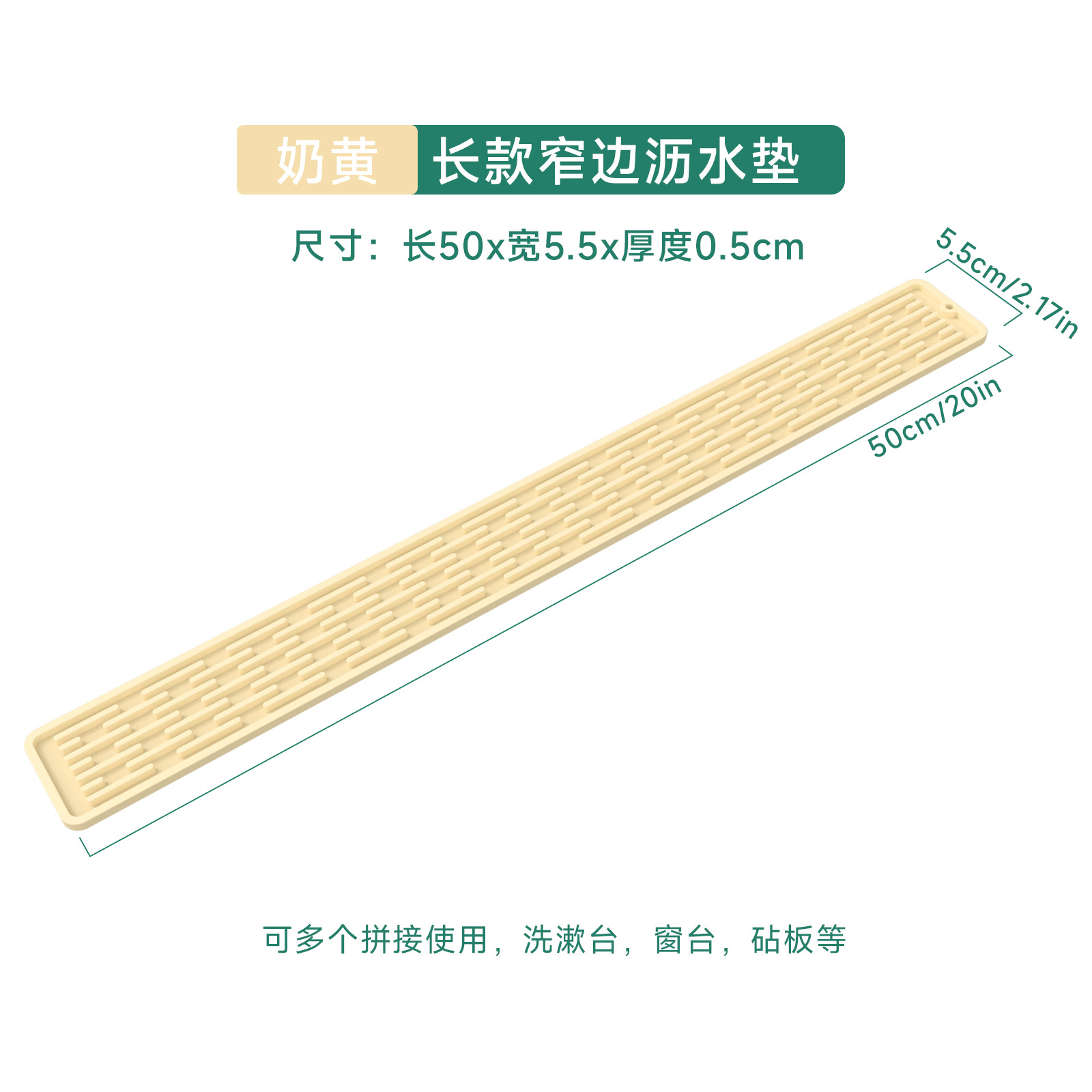 50*5.5CM 우유 노란색