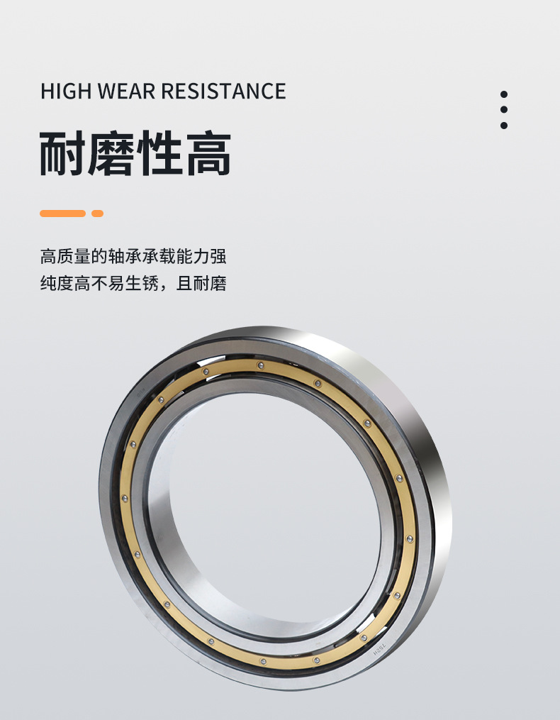 深沟球轴承_09.jpg