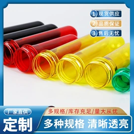 其他塑料包装;塑料罐;其他装订用品