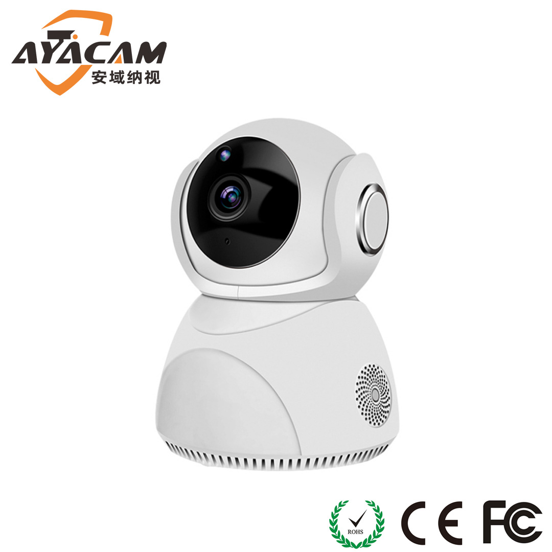 300万 500万像素摄像头 V380 Pro软件 语音对讲 英文欧规360旋转