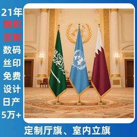 旗帜;吊旗/三角旗;场地布置道具