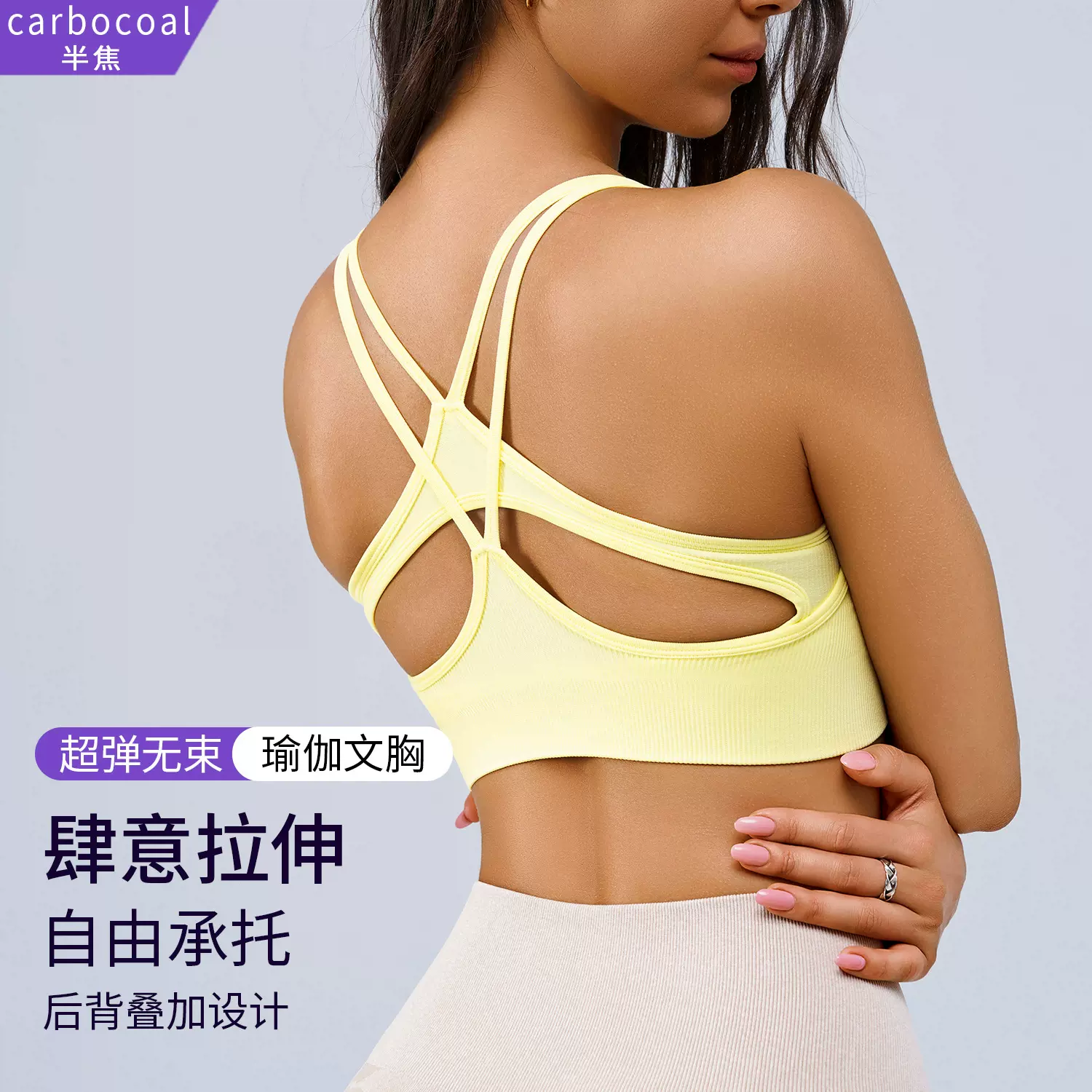 2026新款健身跨境欧美美背跑步运动内衣女瑜伽服背心防震聚拢文胸