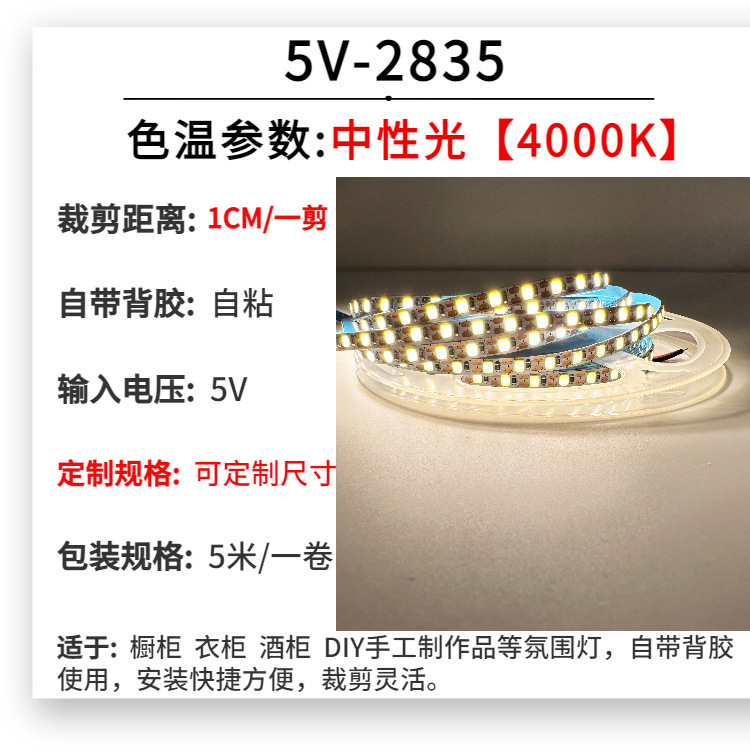 Neutral light [4200K]]