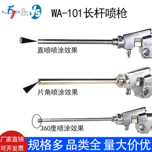 WA-101�Ԅ��L�U����1218 0609/0915ȫ��ֱ����ˮ������ʽ���ᘌ