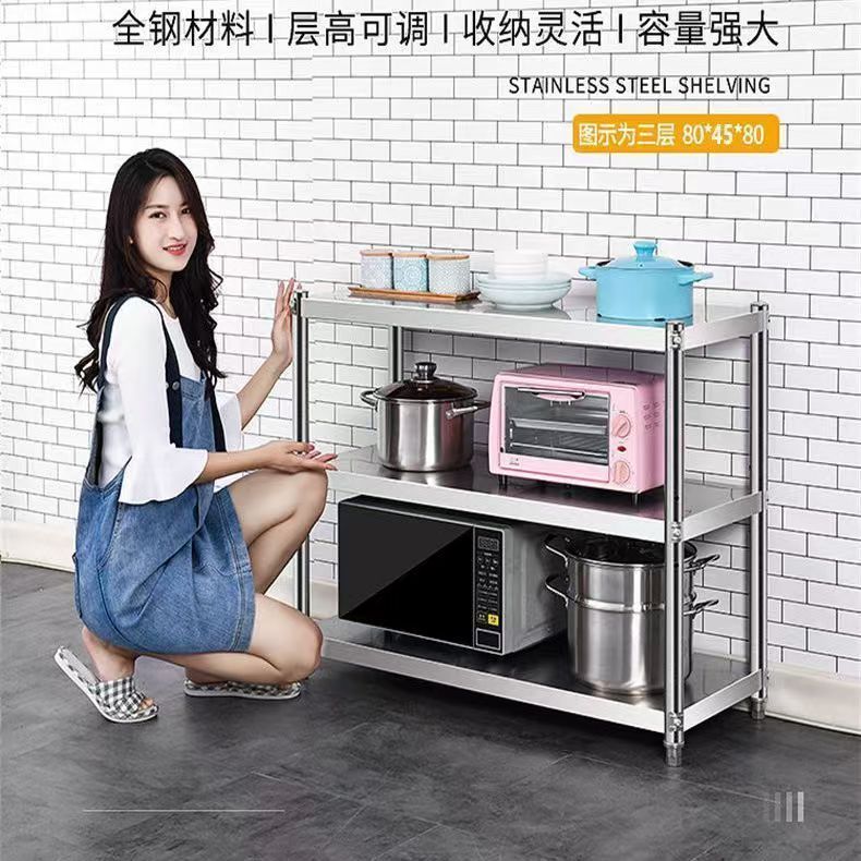 不锈钢色加厚厨房置物架落地多层微波炉烤箱收纳架家用储物整理架|undefined