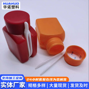 �����80����������Һƿ�ƾ�����ƿ�������ƿ����ƿ80ml����ƿ
