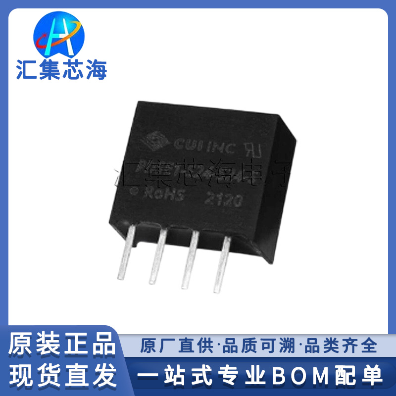 PDSE1-S12-S15-S PDSE1 原装正品隔离模块直流转换器IC芯片