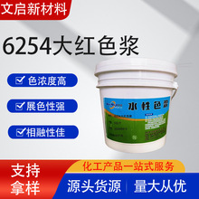 ��tɫ�{6254���B�T�Ϸ�ˮ�T�ϼ���ӡ���칤ˇƷ�ʹPϞ�P