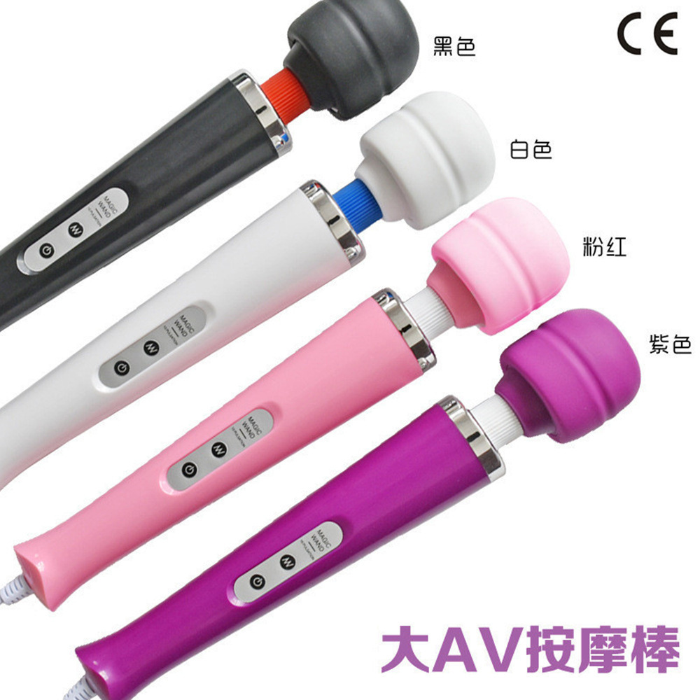 electric massager for women for adults