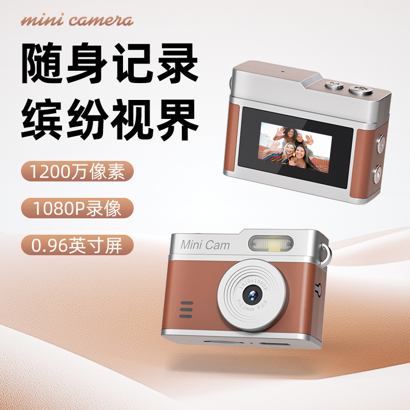 Cross-Border Retro Mini Digital Camera Children's Thumb Camera Sports Cycling Mountaineering Travel Selfie Record