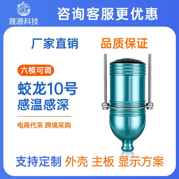 Visual Fish Finder Hd Camera Underwater Jiaolong 10 Model 6-Mode Temperature and Depth Sensing Fishing Anchor Fish Probe Ultra-Clear