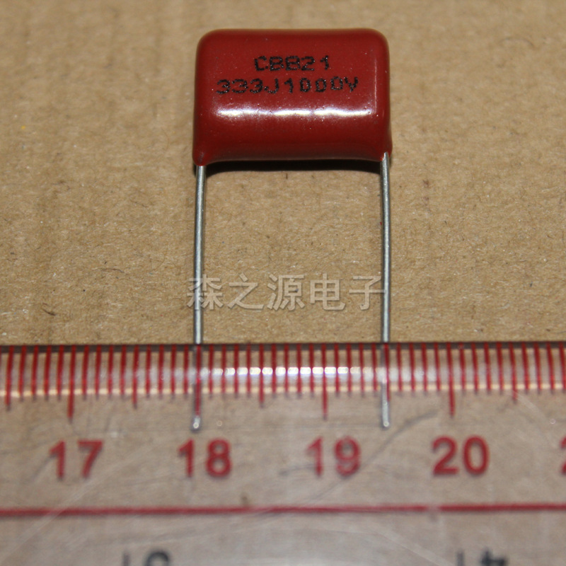 CBB电容 CBB21 1000V333J 脚距P15mm 金属化薄膜电容