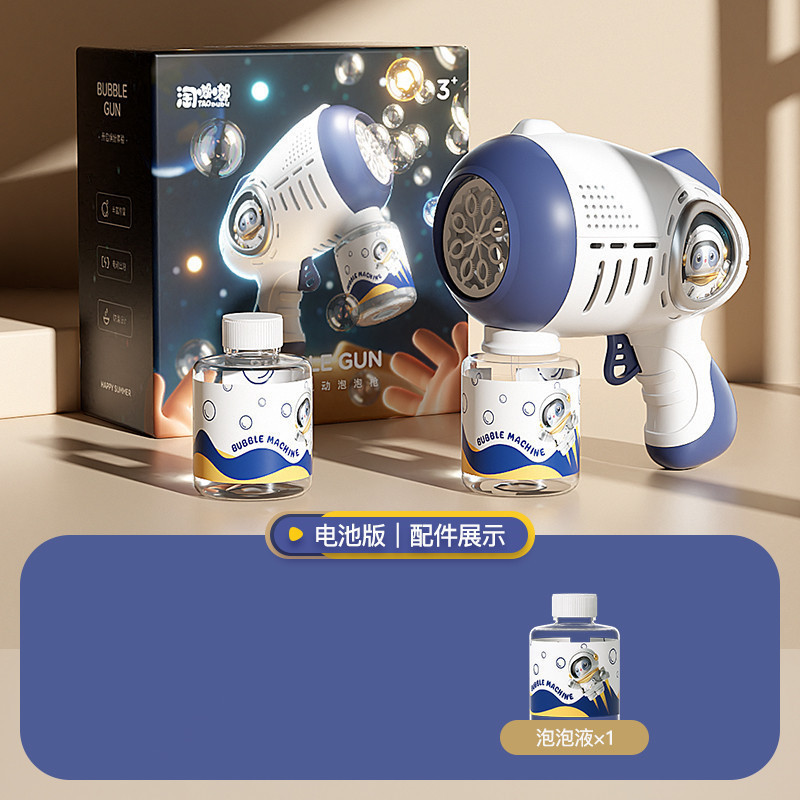 Nueva pistola de burbujas de aviones máquina automática de burbujas pistola de burbujas espacial luz porosa puesto de juguete para niños al por mayor