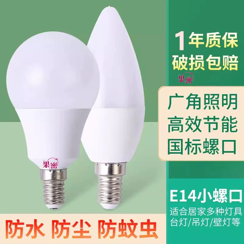 Super bright bulb, energy-saving lamp, cristal ceiling lamp, lights, light source, with screw socket