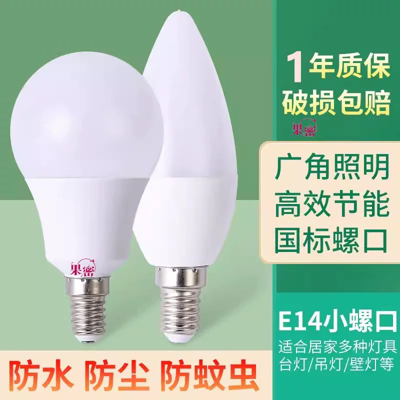 Super bright bulb, energy-saving lamp, cristal ceiling lamp, lights, light source, with screw socket