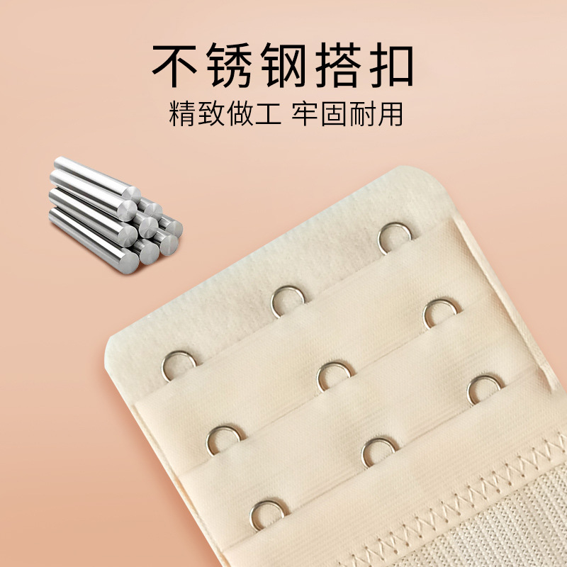 Cross-border extended clip bra strap adjustment hook back closure underwire bra extension fastener