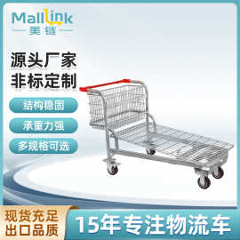 批发供应超市仓库四轮理货车物流拣货车承重500kgs