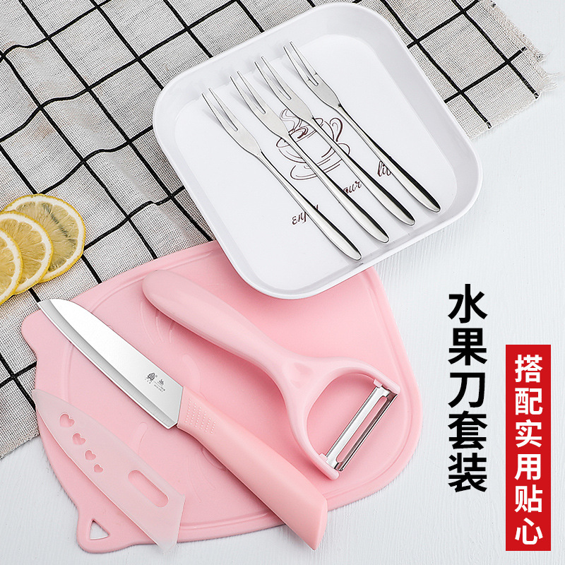 Regalo cuchillo de frutas para bebés, cuchillo de frutas, tablero de verduras, cocina de frutas, cuchillo de pelado para el cabello, cuchillo de frutas de acero inoxidable doméstico