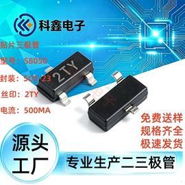 齐纳二极管;双极晶体管;其他二极管