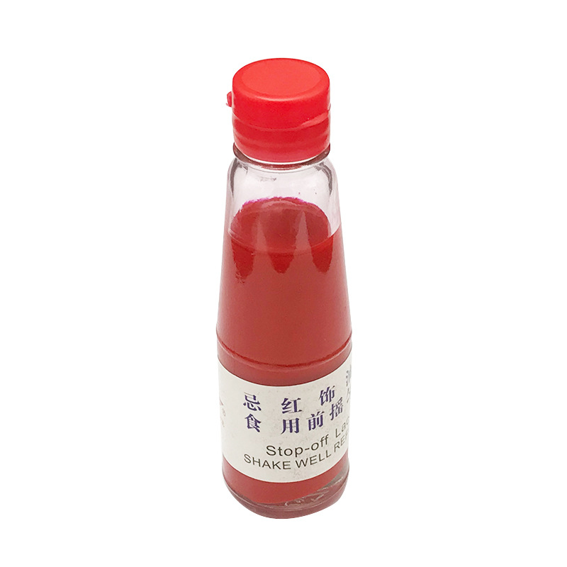 SKU-14-红饰油.jpg