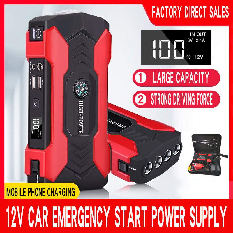 Jump Start Emergency Starting Power Supply Car Battery Lighter with Power Bank 12V Car Emergency Starter