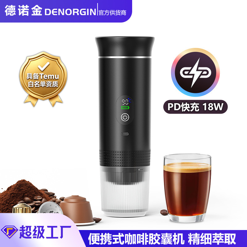 Cross-Border Capsule Coffee Machine, Fully Automatic Heating, Outdoor Multi-Function, Household Italian Pump-Type Electric Capsule Machine Cross-Border Capsule Coffee Machine, Fully Automatic Heating, Outdoor Multi-Function, Household Italian Pump-Type Electric Capsule Machine