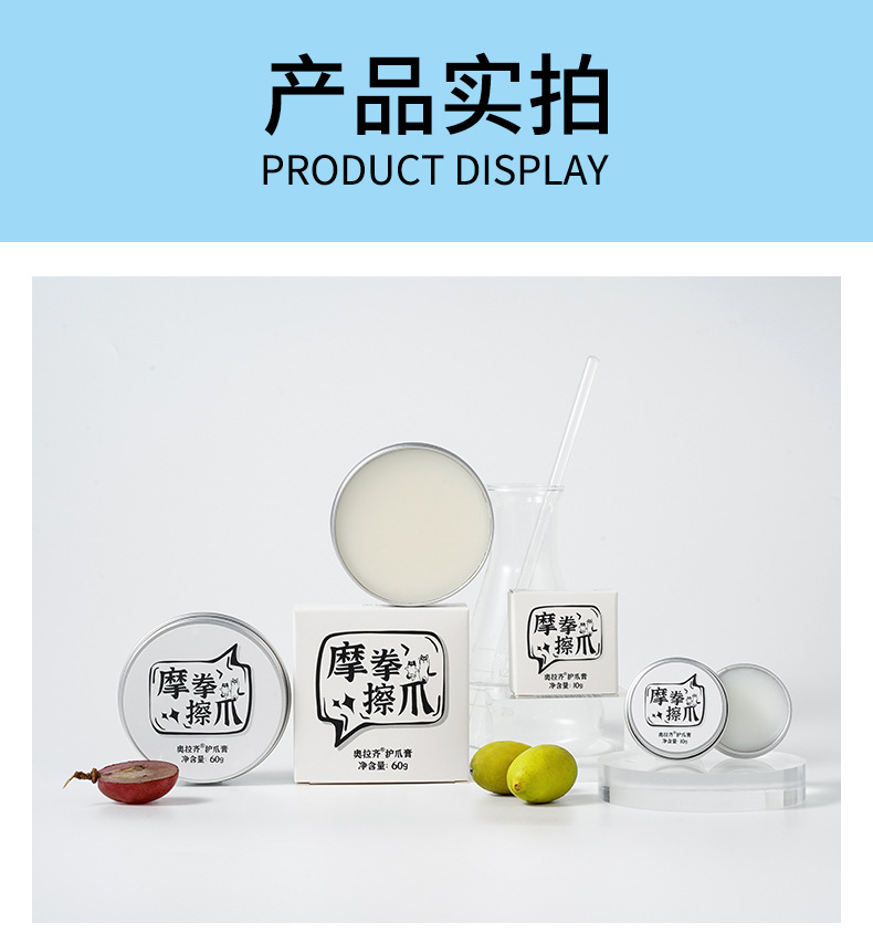 (爪子)奥拉齐阿猫阿狗详情_11