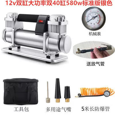 [All-Metal Durable] Jideli Car Air Pump Double-Cylinder High-Voltage High-Power Off-Road Truck Tire Gas (Hava nasosu) - 12v-double-cylinder-high-power-580w-standard-version-silver-standard