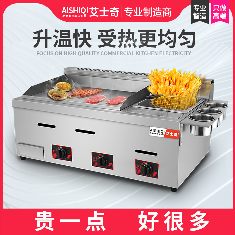 818 máquina de agarrar pastel de mano horno eléctrico comercial de gas de gas de hierro de hierro de hierro de hierro de equipos comerciales