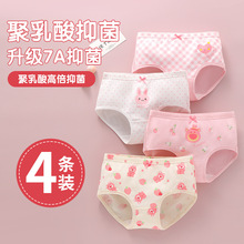 Ůͯ��ѝ����a���6-12�q��ͯ����Ů��С�W����ͯ����ѝ���Aƨ��